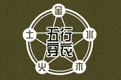 2026黄历吉日查询,今天日期黄历查询,老黄历2026