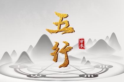 黄道吉日查询 万年历黄道吉日2026 黄道吉日吉时吉日查询