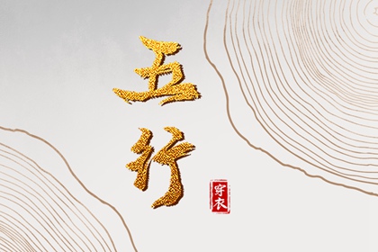 今天农历查询,今天是农历几号,今天农历是几号